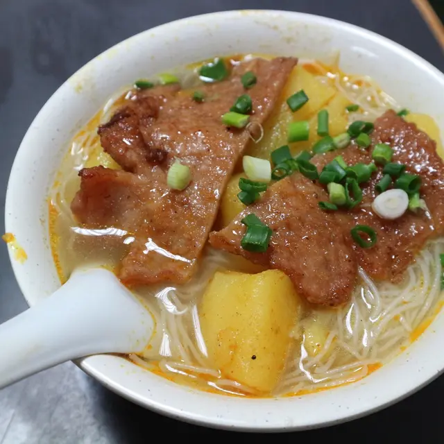 咖喱薯仔豬扒米粉