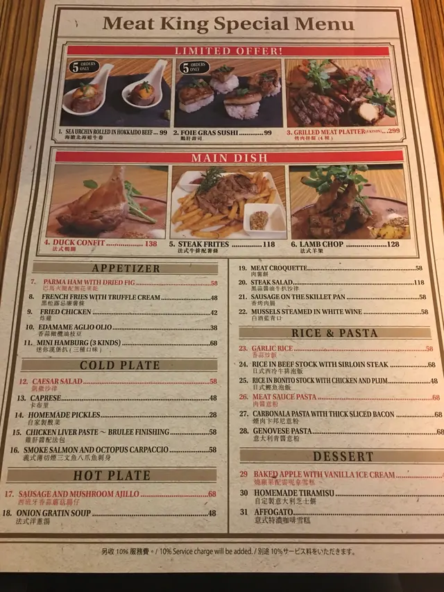 Meat  King  -  menu