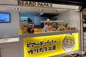 Beard Papa's