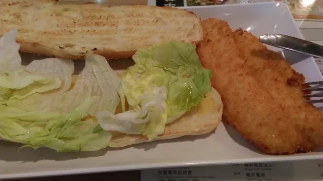 下午茶魚柳包餐