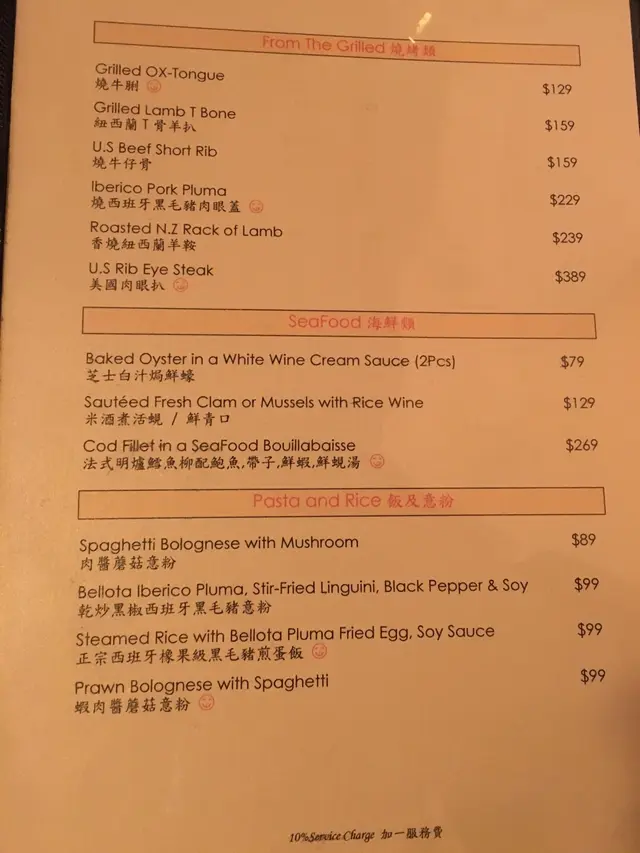 主菜除左鋸扒，也有海鮮或飯及意粉供應