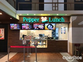 Pepper Lunch Express