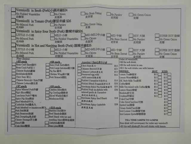 附有英文的點菜紙. 很貼心, 同外國人來食也比較方便。