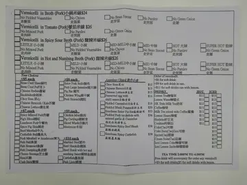 附有英文的点菜纸. 很贴心, 同外国人来食也比较方便。