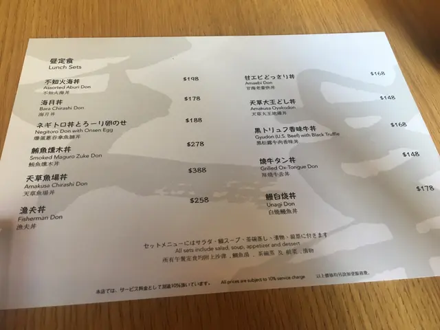 Lunch menu