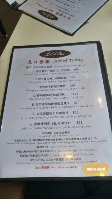 午餐餐牌
餐汤+沙津+主菜+饮品+甜品