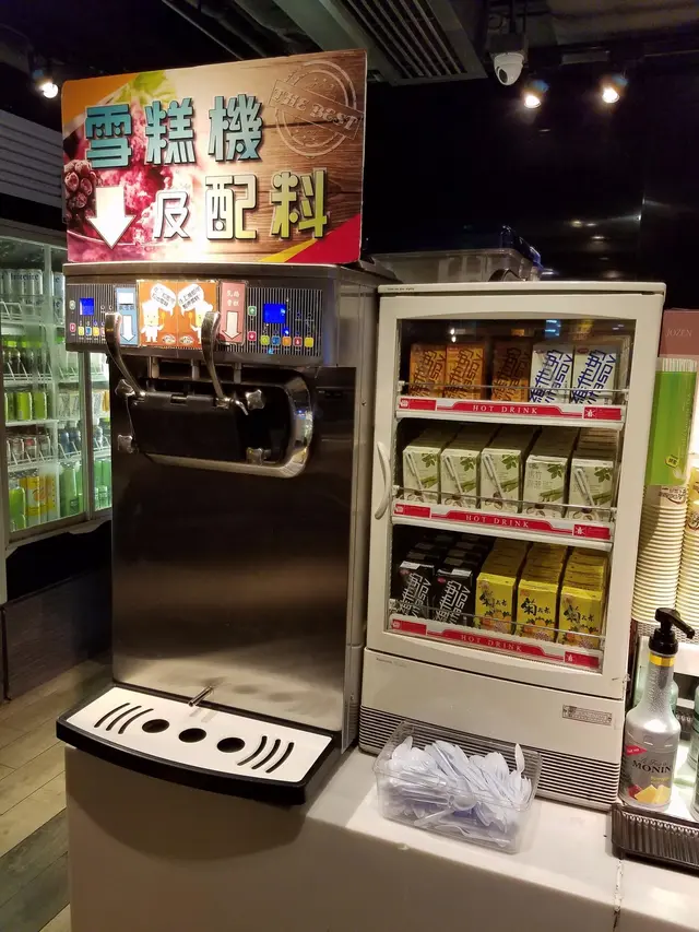 自助任唧款軟雪糕+yogurt