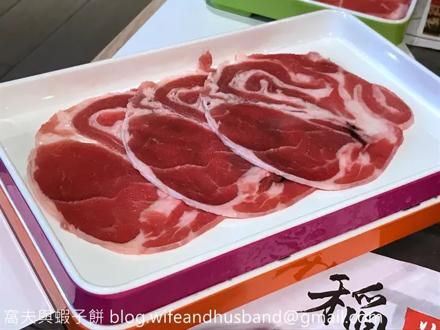 羊肉