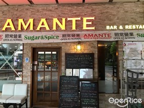 Amante Bar & Restaurant