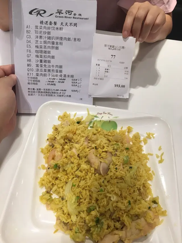 蝦片？串燒？煎蛋？定係這才是正宗印尼炒飯？