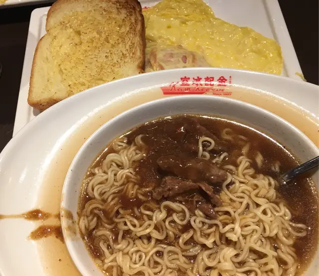 沙爹牛肉麵