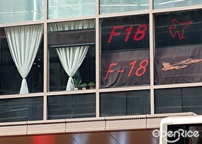 F18 Bar