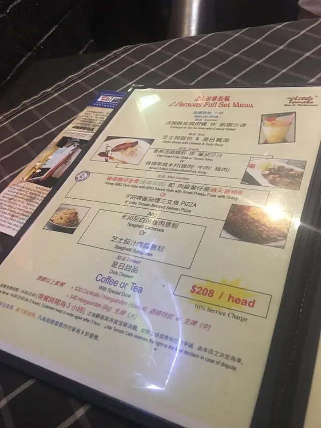 決定點了二人至尊套餐(每位$208),包括了前菜、餐湯、意粉、甜品及餐飲,還試到單點需$198的「醬燒豬仔骨半條配鋪天薯條」(他們的金牌推介)