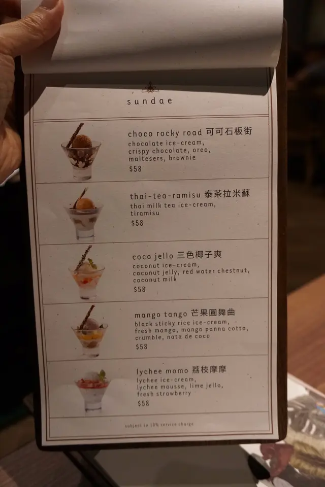 甜品約有十款可選