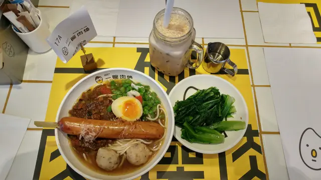 棒棒芝士巨腸貢丸燥底湯麵