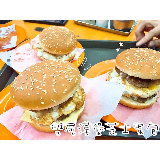 雙層漢堡芝士蛋包