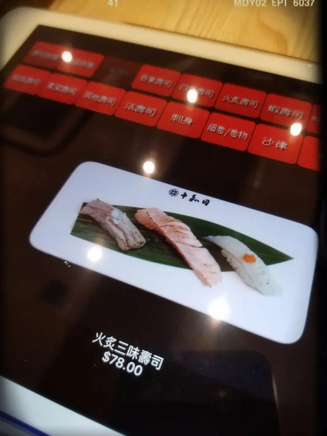 火炙三味壽司（$78）