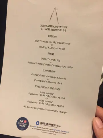 要选择,就要加钱