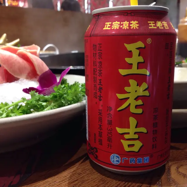王老吉
