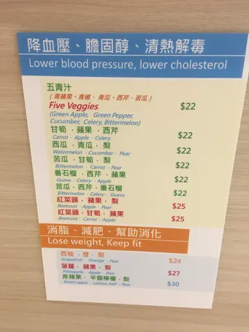 西瓜，青瓜，梨