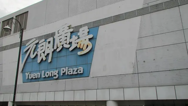 走了元朗廣場一會,   不太吸引