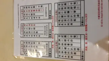 餐牌-2017年9月