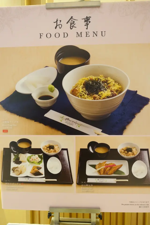 新店推出了飯及定食系列！