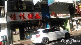 蓮花健康素食
