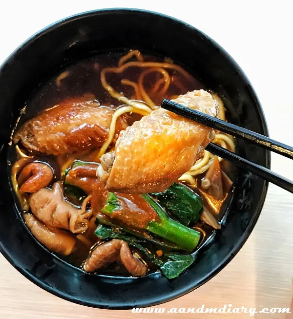 雞中翼