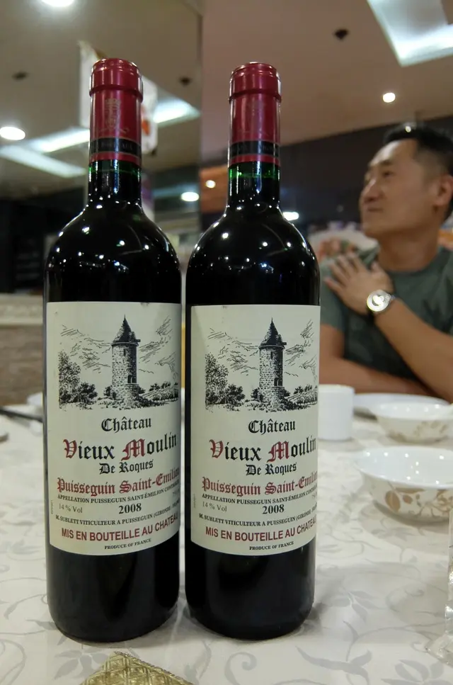 2008年澳洲紅酒, 未吃先喝, 開一開胃. 酒身偏薄, 但不甜不酸, 中性味道合配各味送菜.