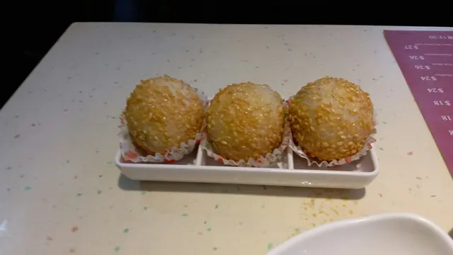 麻蓉煎堆仔