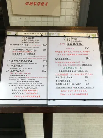 垃圾收銀男，冇禮貌