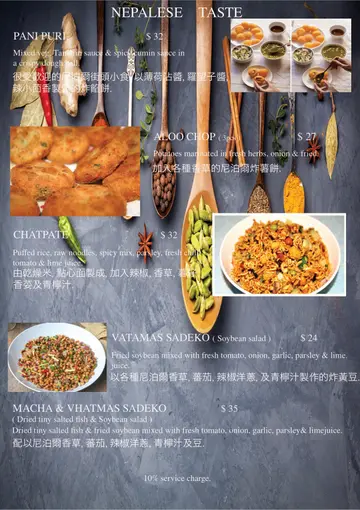 From 9 October we are pease to serve u with the new menu.
For reservation or take way 
please contact us tel: +852 34602800