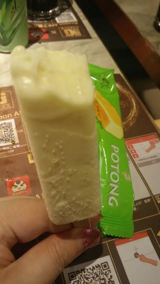 榴槤雪條