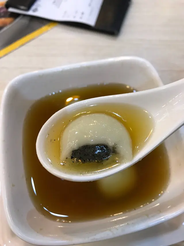 芝麻湯圓薑汁糖水