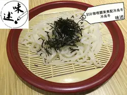 $58咖哩關東煮配冷烏冬,烏冬幼身黏韌