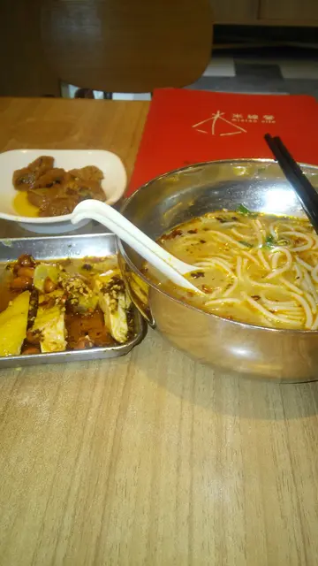 口水雞米線套餐