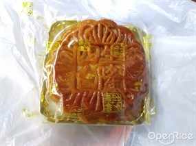 四黃白蓮蓉月餅 - 深水埗的生隆餅家