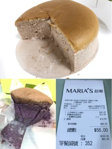 士多啤梨芝士蛋糕，同埋紫薯紙包蛋糕