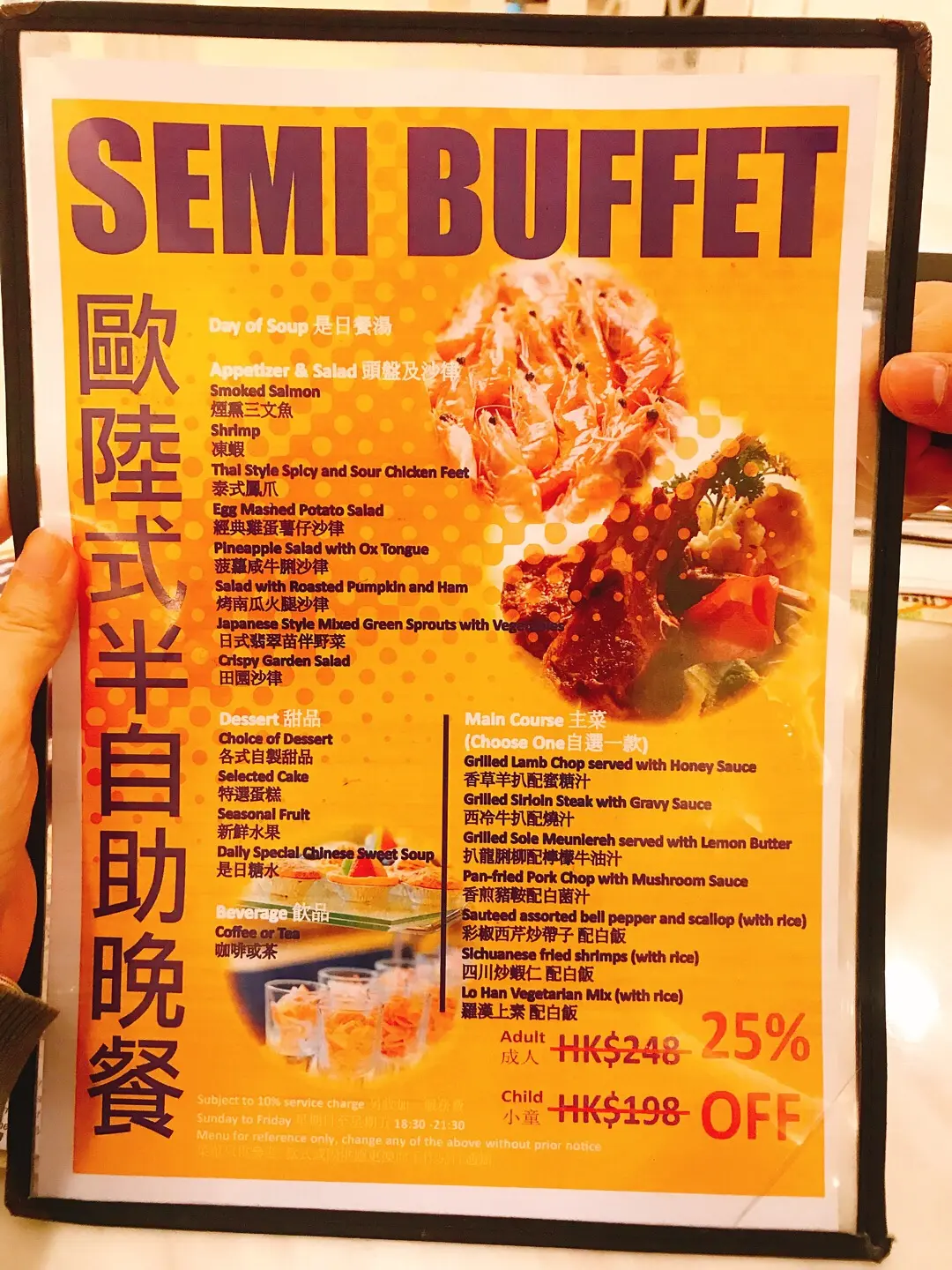 Silvermine Restaurant in Lantau Island Hong Kong OpenRice Hong Kong