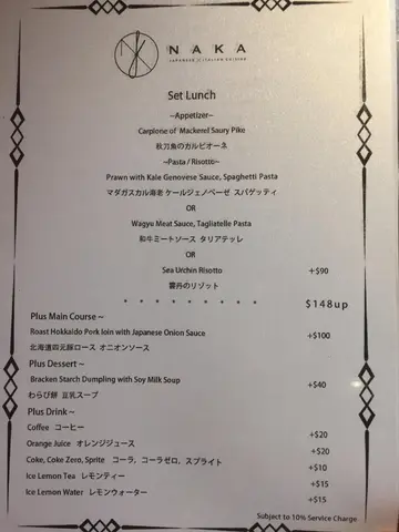 Lunch menu