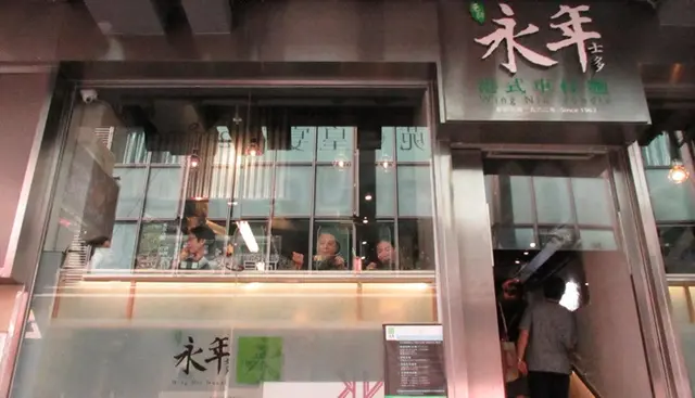 跟一般的車仔麵店不同,   設計時尚