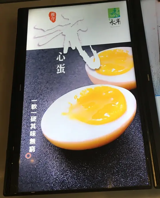 跟圖片的"一軟一滑"很不同