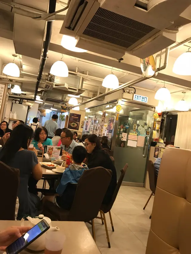 光猛企理