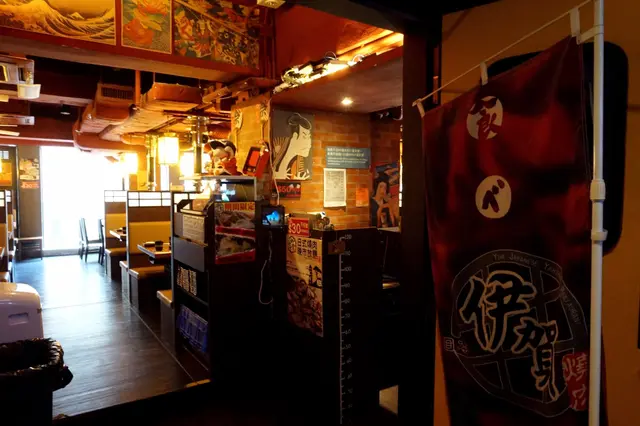 伊賀日本燒肉料理