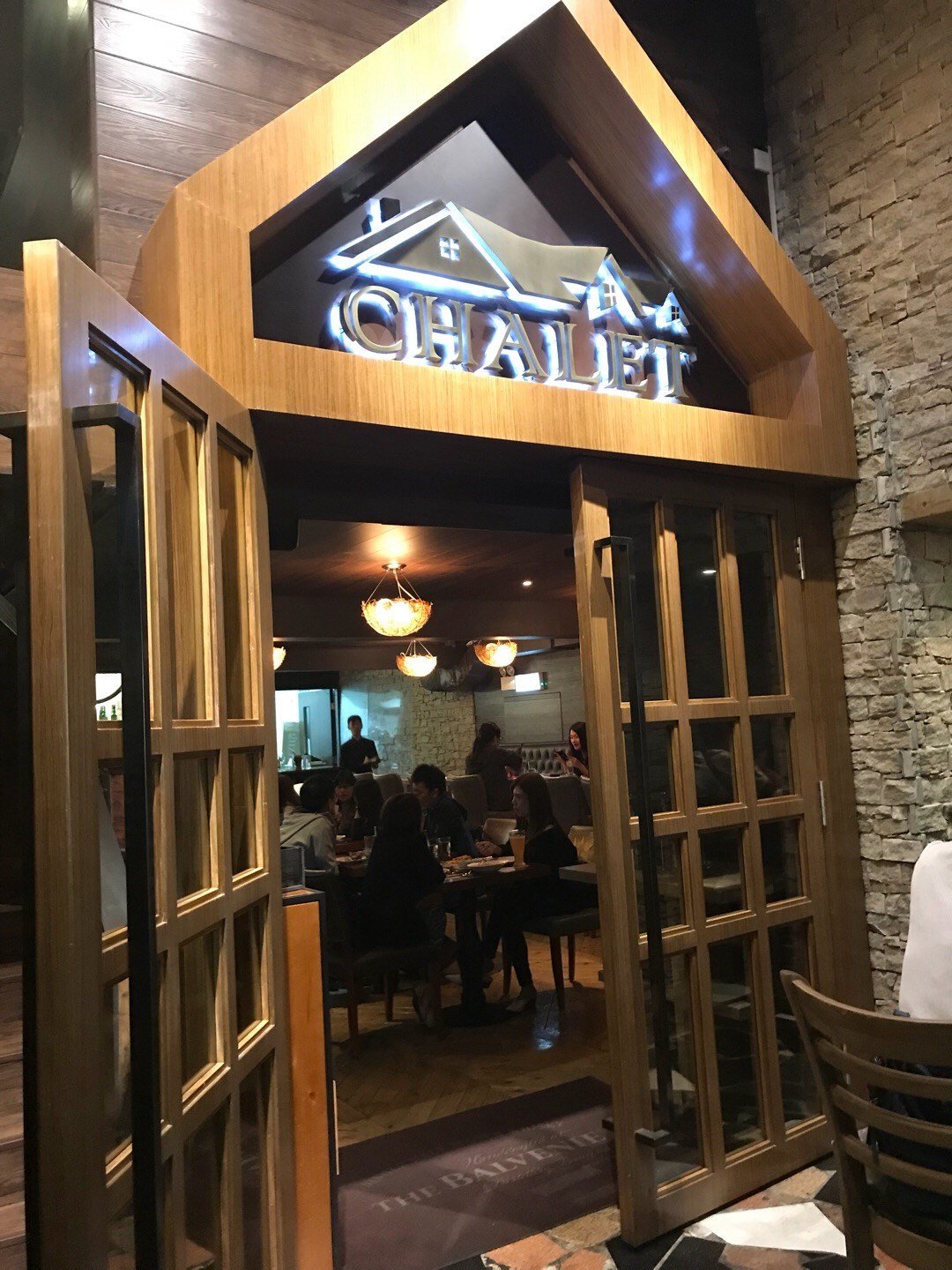 chalet餐厅图片