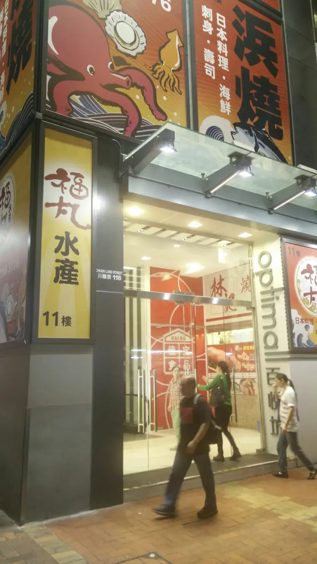 入口位處街市