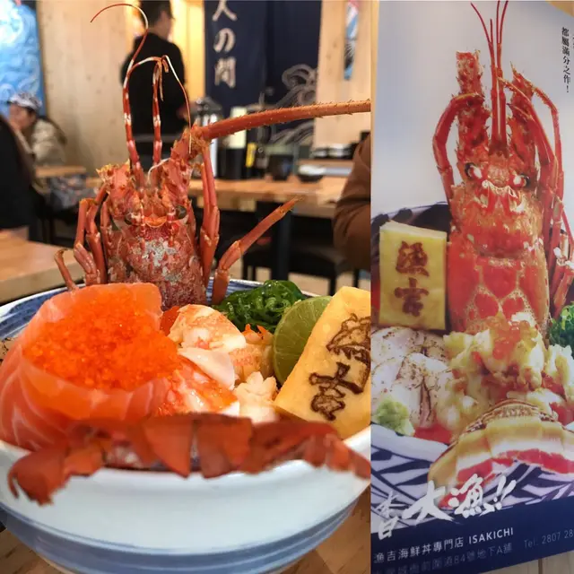 每日20碗新張限定價198（正價238）相片跟實物沒有落差