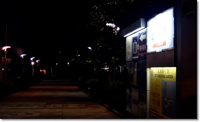 沿這路直行約七十米便到美談。