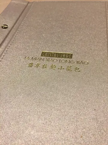 Menu Cover